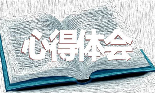 2020收官之年脱贫攻坚工作心得体会总结800字5篇