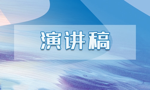 中小学关于安全教育国旗下讲话稿